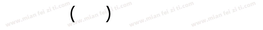Symbol (OFT) Regular字体转换